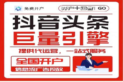 案例解析：信息流竞价广告的投放策略