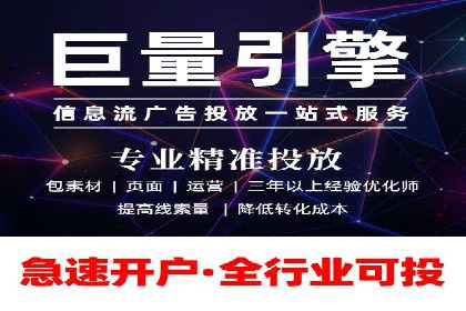 竞价SEM托管成功案例盘点