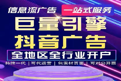 案例解析：SEM推广托管助力企业品牌建设